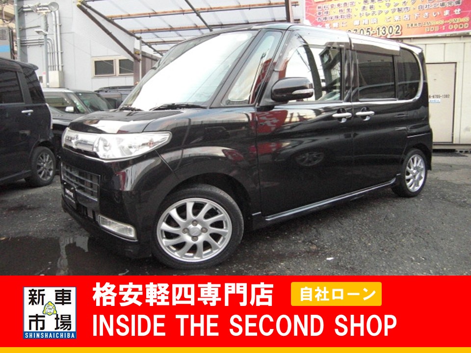 大阪府大阪市平野区、格安軽自動車のIN SIDE THE SECOND SHOPのおすすめ中古車ラインナップ
