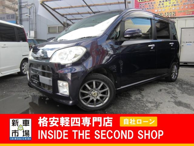 大阪府大阪市平野区、格安軽自動車のIN SIDE THE SECOND SHOPのおすすめ中古車ラインナップ