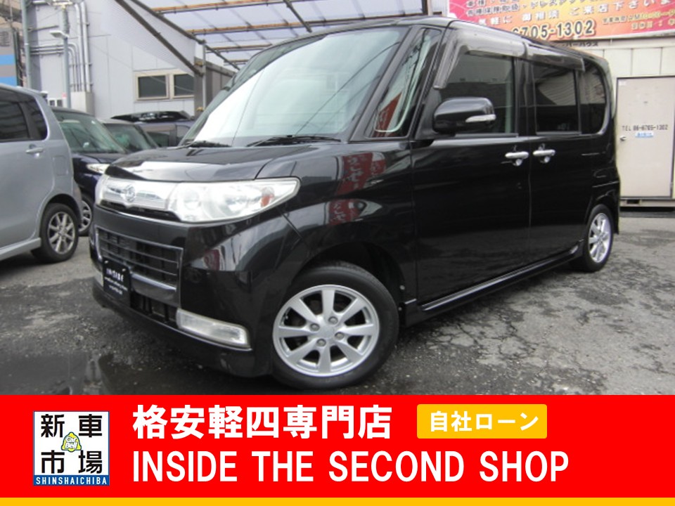 大阪府大阪市平野区、格安軽自動車のIN SIDE THE SECOND SHOPのおすすめ中古車ラインナップ