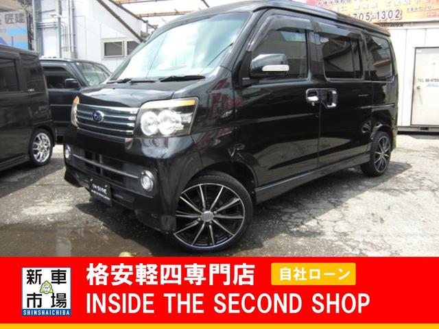 大阪府大阪市平野区、格安軽自動車のIN SIDE THE SECOND SHOPのおすすめ中古車ラインナップ
