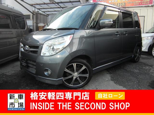 大阪府大阪市平野区、格安軽自動車のIN SIDE THE SECOND SHOPのおすすめ中古車ラインナップ