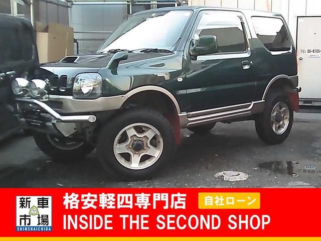 大阪府大阪市平野区、格安軽自動車のIN SIDE THE SECOND SHOPのおすすめ中古車ラインナップ