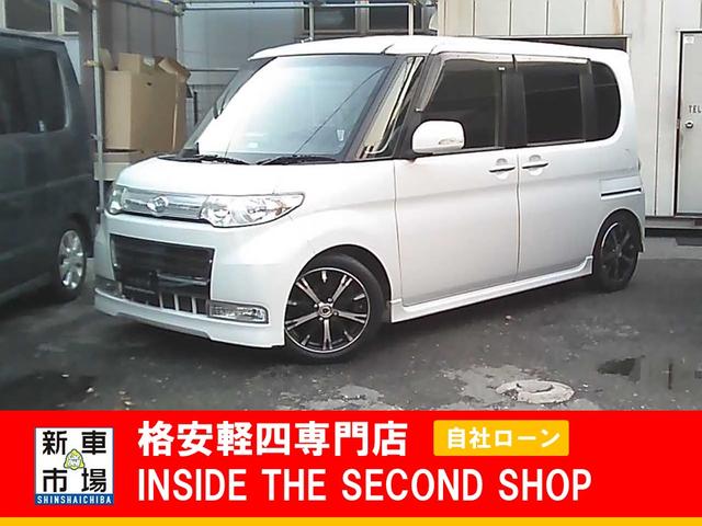 大阪府大阪市平野区、格安軽自動車のIN SIDE THE SECOND SHOPのおすすめ中古車ラインナップ