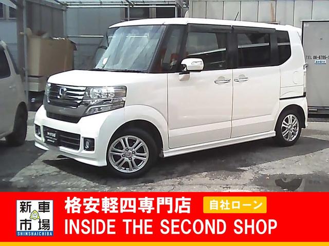 大阪府大阪市平野区、格安軽自動車のIN SIDE THE SECOND SHOPのおすすめ中古車ラインナップ