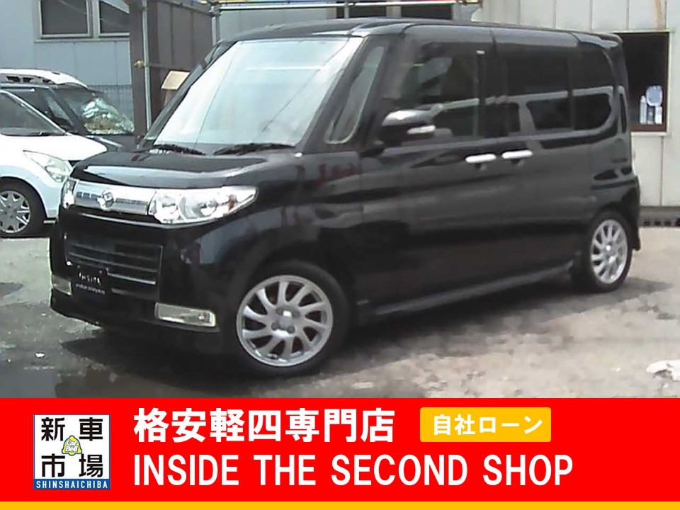 大阪府大阪市平野区、格安軽自動車のIN SIDE THE SECOND SHOPのおすすめ中古車ラインナップ