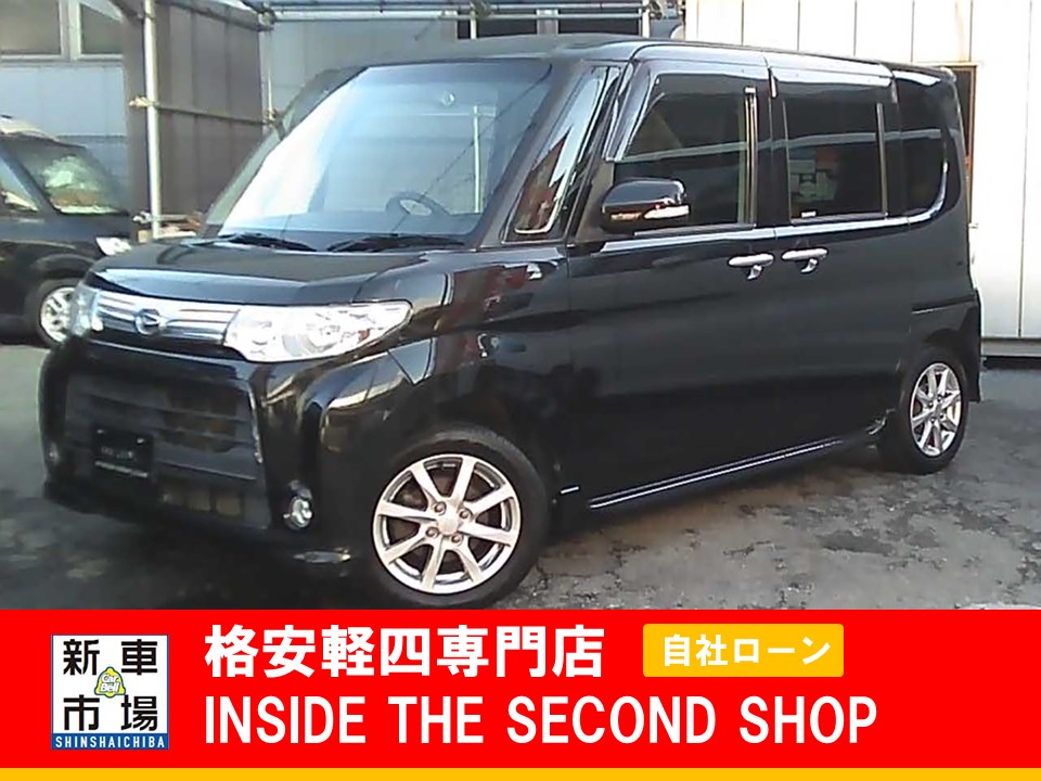 大阪府大阪市平野区、格安軽自動車のIN SIDE THE SECOND SHOPのおすすめ中古車ラインナップ
