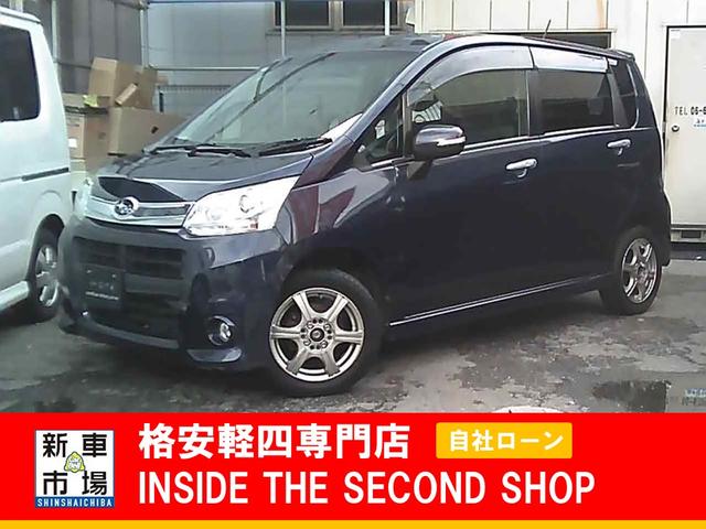 大阪府大阪市平野区、格安軽自動車のIN SIDE THE SECOND SHOPの販売車種（中古車）