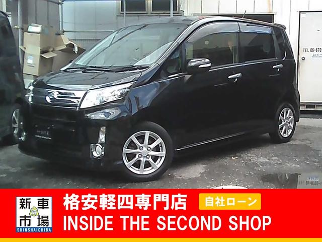 大阪府大阪市平野区、格安軽自動車のIN SIDE THE SECOND SHOPの販売車種（中古車）