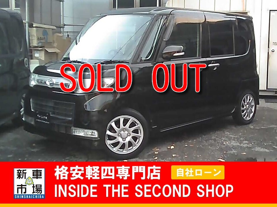 大阪府大阪市平野区、格安軽自動車のIN SIDE THE SECOND SHOPの販売車種（中古車）