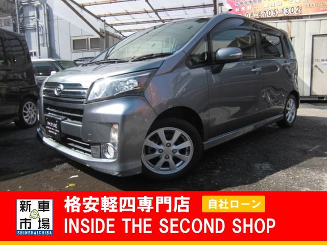 大阪府大阪市平野区、格安軽自動車のIN SIDE THE SECOND SHOPの販売車種(中古車)
