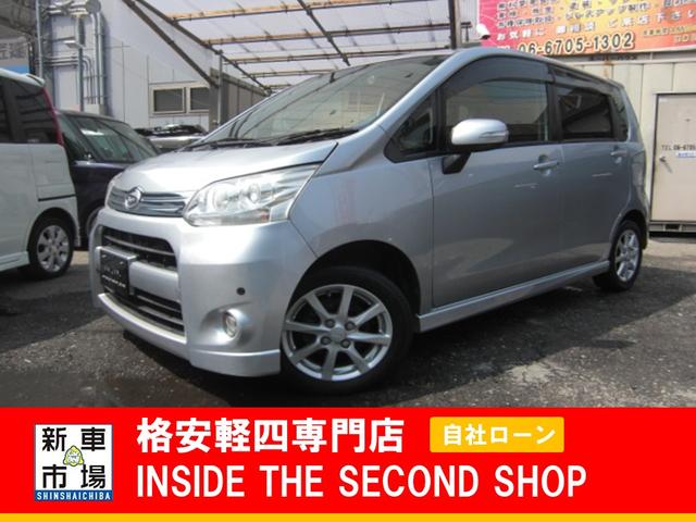 大阪府大阪市平野区、格安軽自動車のIN SIDE THE SECOND SHOPの販売車種(中古車)