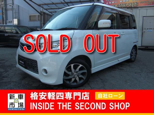 大阪府大阪市平野区、格安軽自動車のIN SIDE THE SECOND SHOPの販売車種（中古車）