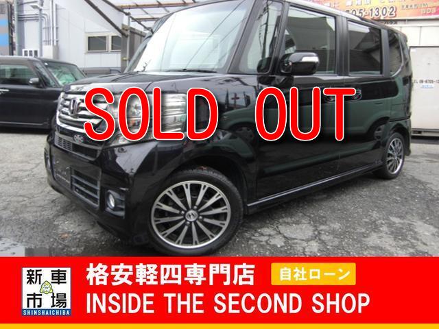 大阪府大阪市平野区、格安軽自動車のIN SIDE THE SECOND SHOPの販売車種（中古車）