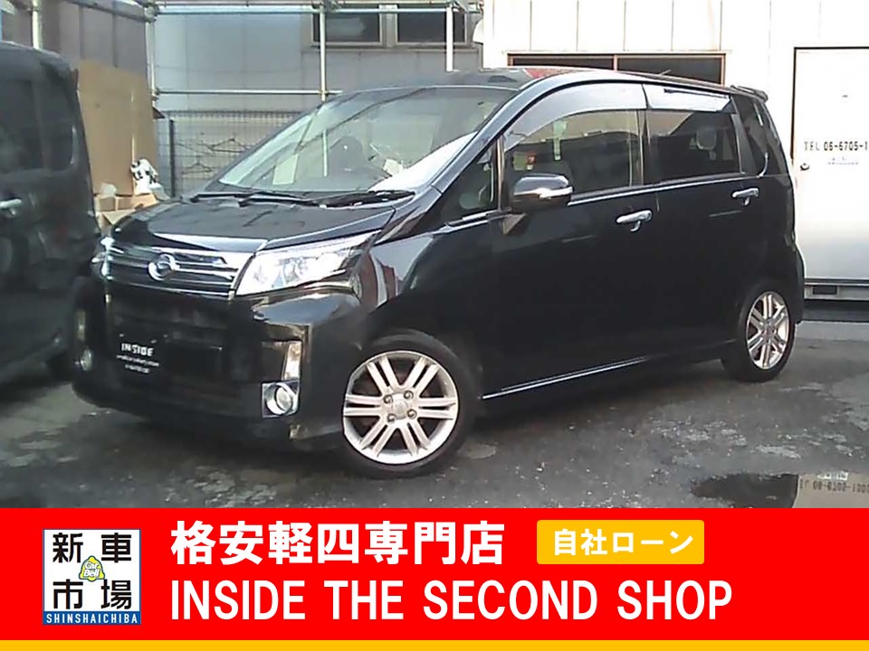 大阪府大阪市平野区、格安軽自動車のIN SIDE THE SECOND SHOPの販売車種(中古車)