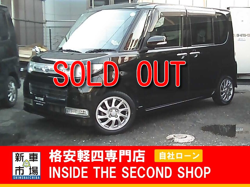 IN SIDE THE SECOND SHOP(インサイドザセカンドショップ)で購入されたお客様の声をご紹介します。