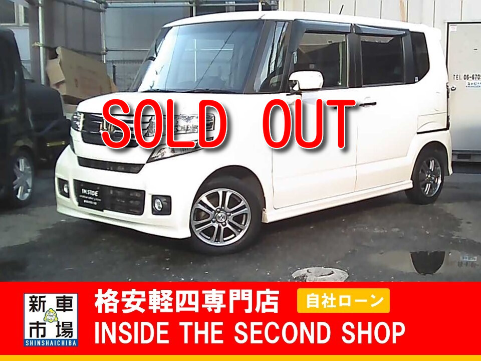 IN SIDE THE SECOND SHOP(インサイドザセカンドショップ)で購入されたお客様の声をご紹介します。