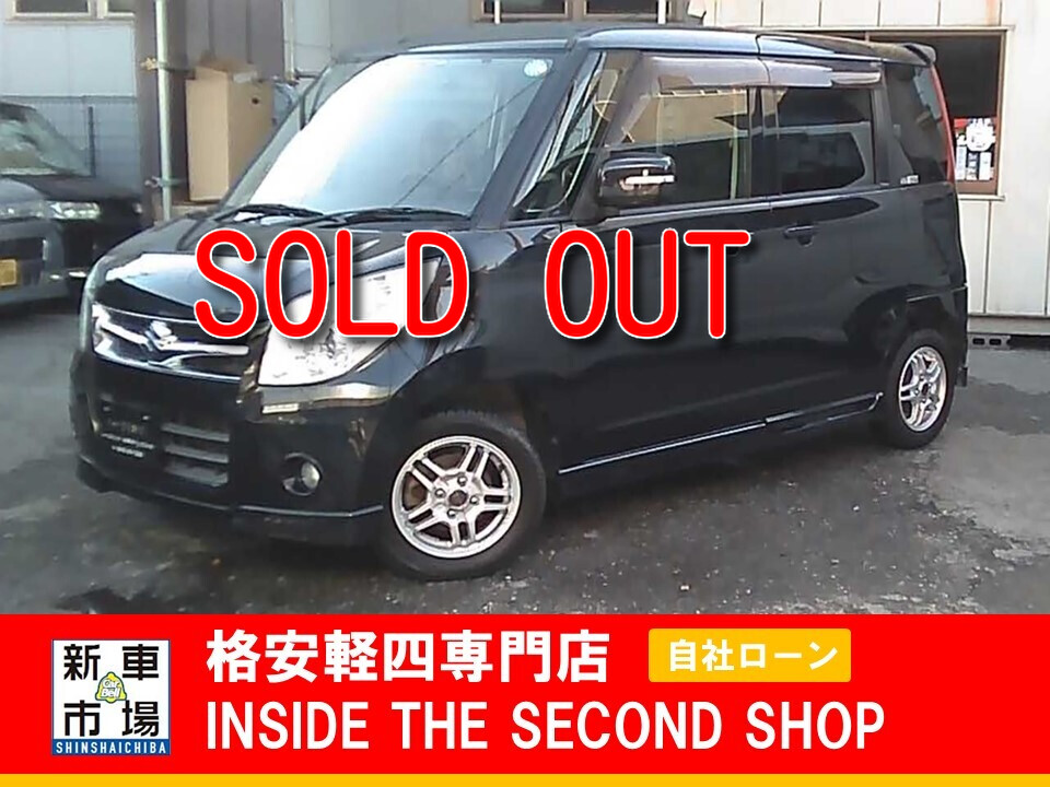 IN SIDE THE SECOND SHOP(インサイドザセカンドショップ)で購入されたお客様の声をご紹介します。