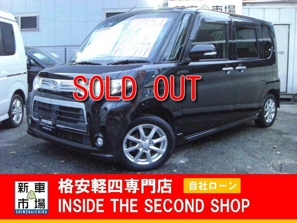 IN SIDE THE SECOND SHOP(インサイドザセカンドショップ)で購入されたお客様の声をご紹介します。