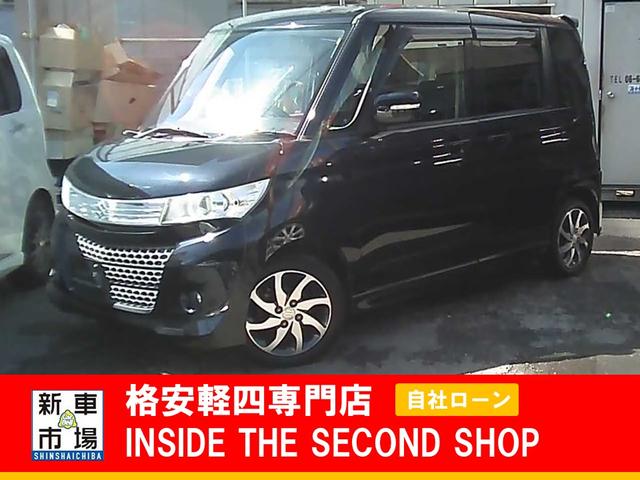 大阪府大阪市平野区、格安軽自動車のIN SIDE THE SECOND SHOPの新着情報