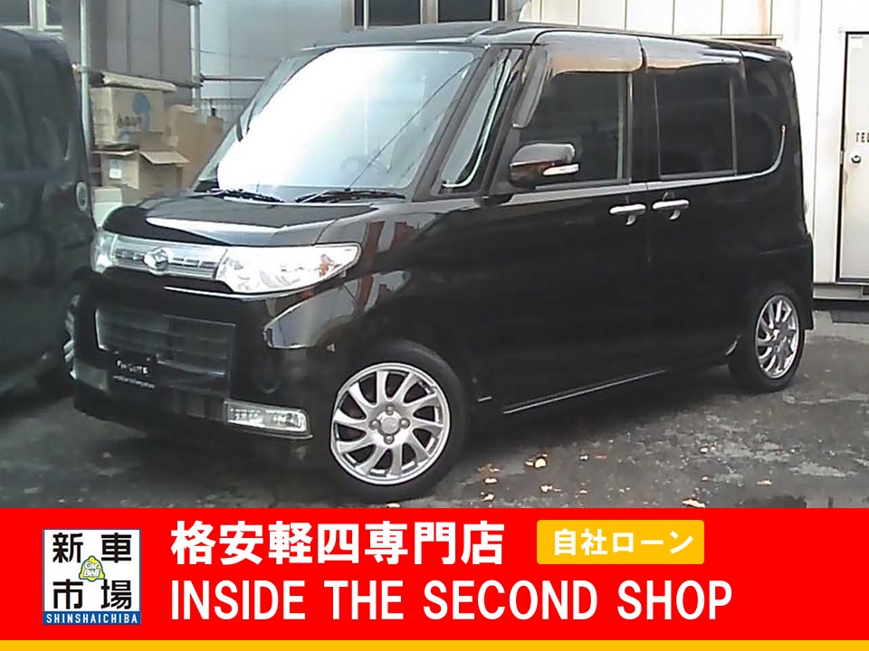 大阪府大阪市平野区、格安軽自動車のIN SIDE THE SECOND SHOPの新着情報