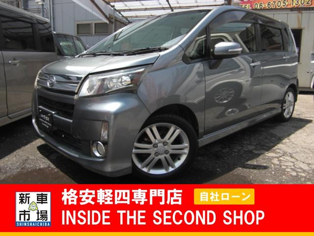 大阪府大阪市平野区、格安軽自動車のIN SIDE THE SECOND SHOPの新着情報