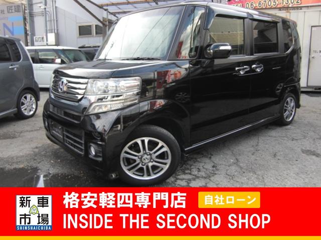 大阪府大阪市平野区、格安軽自動車のIN SIDE THE SECOND SHOPの新着情報