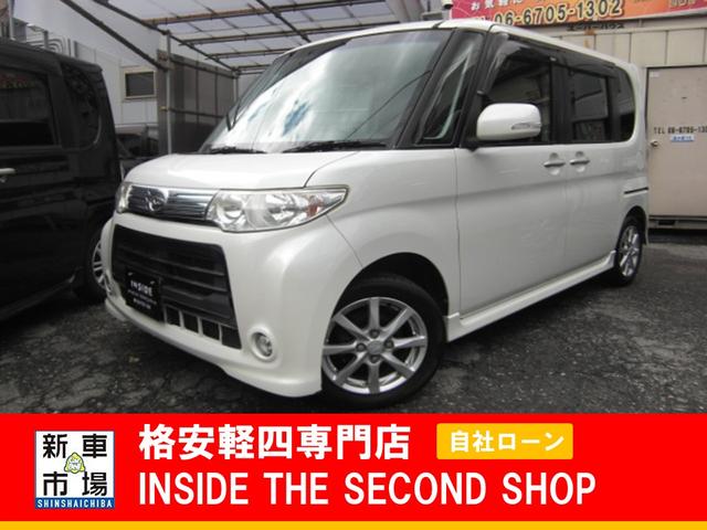 大阪府大阪市平野区、格安軽自動車のIN SIDE THE SECOND SHOPの新着情報