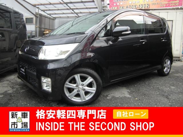大阪府大阪市平野区、格安軽自動車のIN SIDE THE SECOND SHOPの新着情報