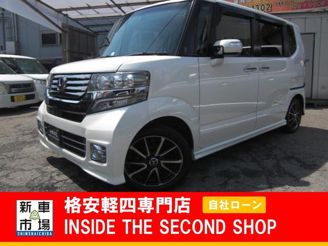 大阪府大阪市平野区、格安軽自動車のIN SIDE THE SECOND SHOPの新着情報