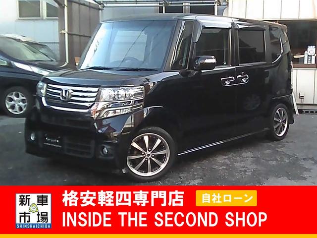 大阪府大阪市平野区、格安軽自動車のIN SIDE THE SECOND SHOPの新着情報