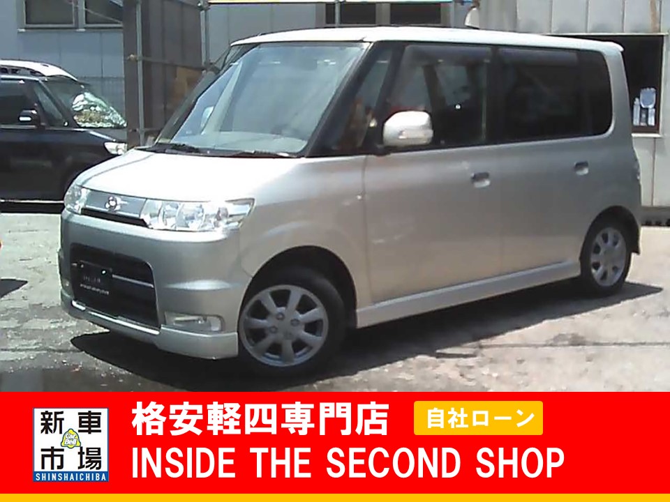大阪府大阪市平野区、格安軽自動車のIN SIDE THE SECOND SHOPの新着情報